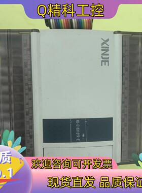 现货信捷XD-E16X16YR-E件信捷原装外观