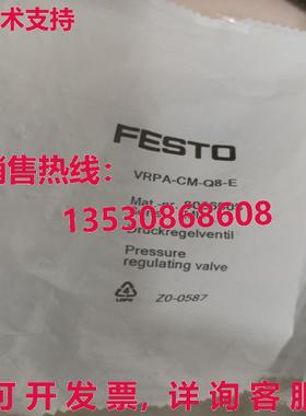 供应原装Festo VRPA-CM-Q8-E 8086005 压力调节阀
