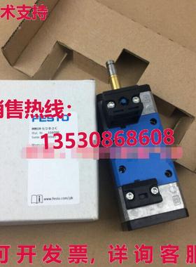原装供应Festo MN1H-5/2-D-2-C 159700电磁阀-FES