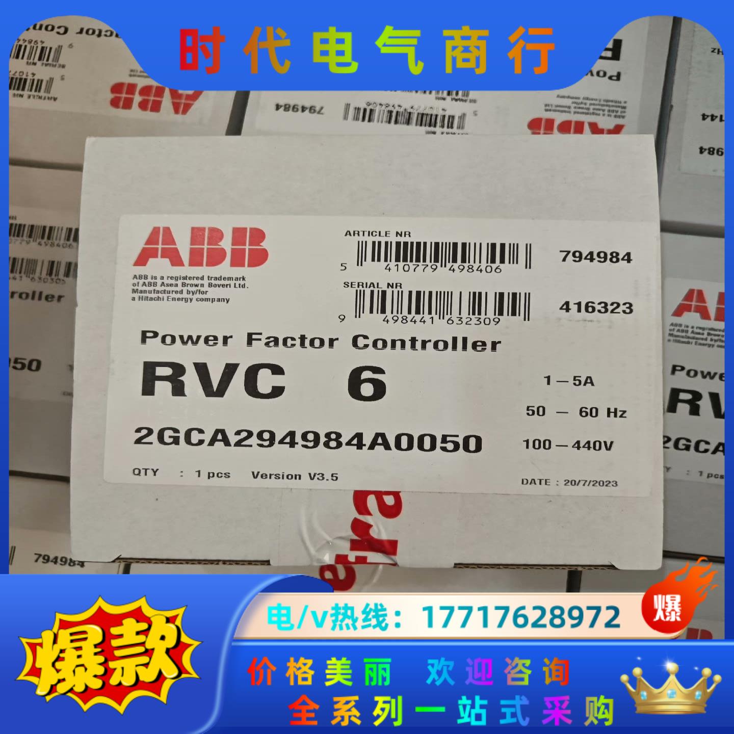 ABB功率因数控制器RVC-6议价