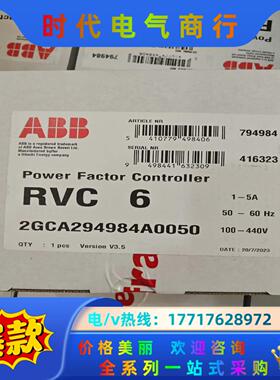ABB功率因数控制器RVC-6议价