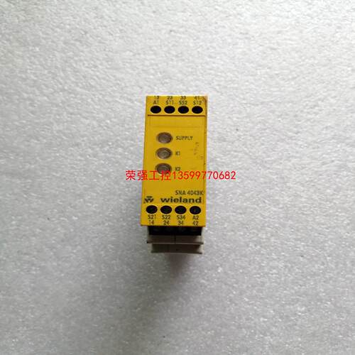 【荣强工控】继电器SNA4043K