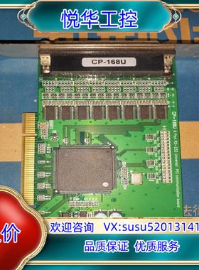 原装CP-168U工业卡采集卡PCI-17611年议价