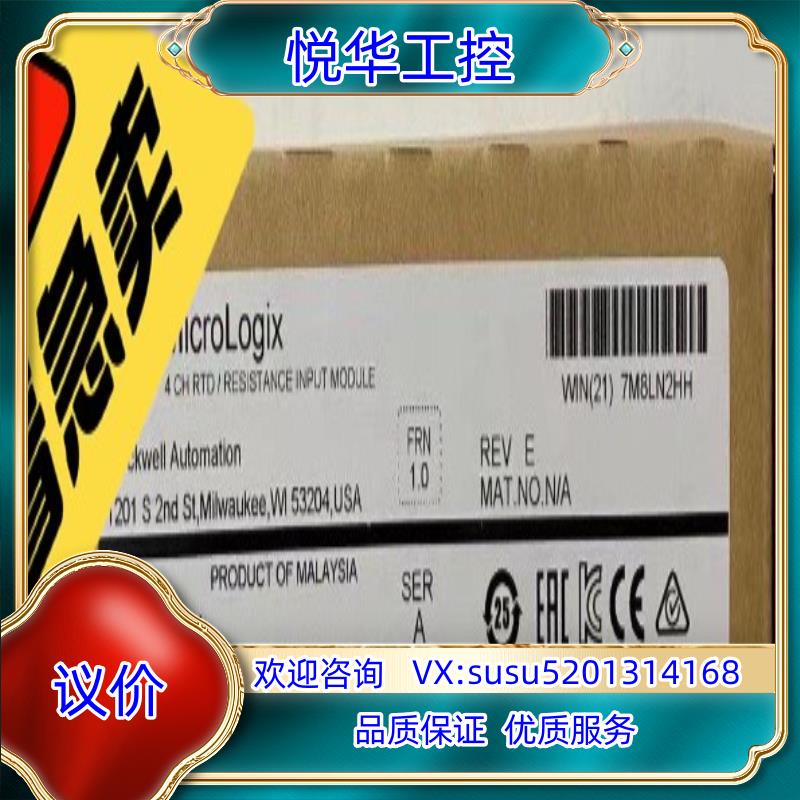 原装1762-IR4   货不多，可入手议价