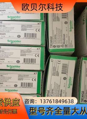 现货 TMC4AI2新到现货，当天发货，有限
