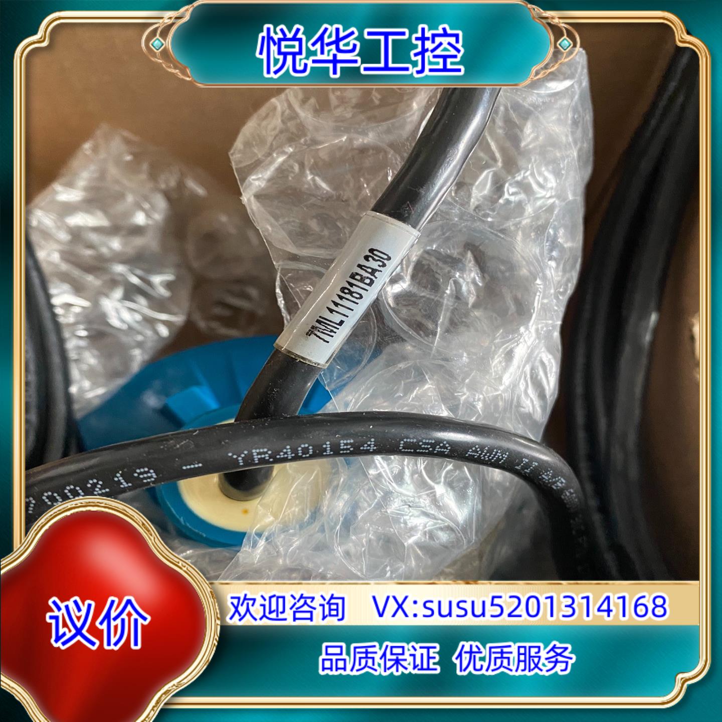 原装超声波液位计传感器   XPS-10/XPS-15/XPS-议