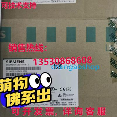 原装供应6FC5370-5AA30-0AA0 SINUMERIK 828D PPU261.3 由/