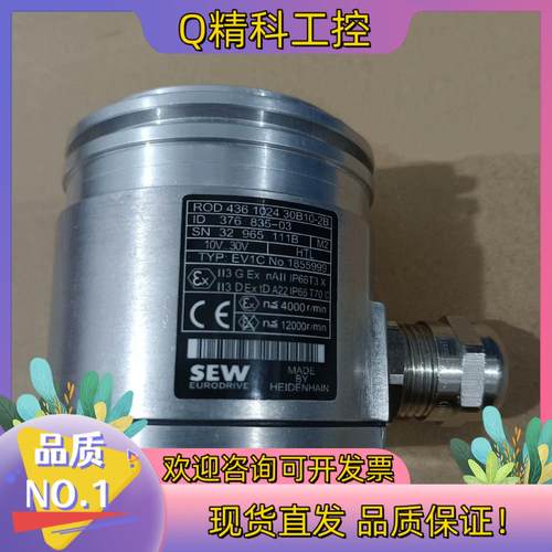 现货SEW编码器EV1C  ROD 436 1024 30B10