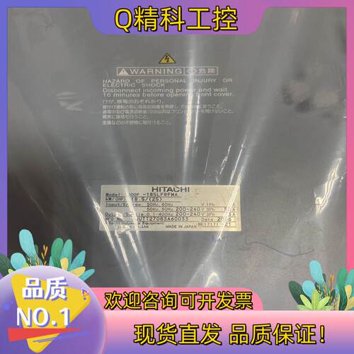现货L300P-185LFRFMA  日立变频器 18.5KW