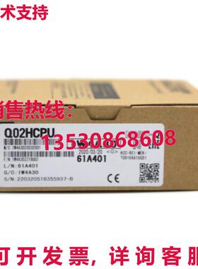 供应原装 Q02H-CPU Q02HCPU 可编程式编程式逻辑控制器模块