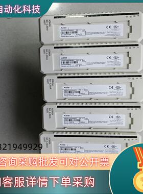 现货AO845AABBDCS卡件充新成色功能