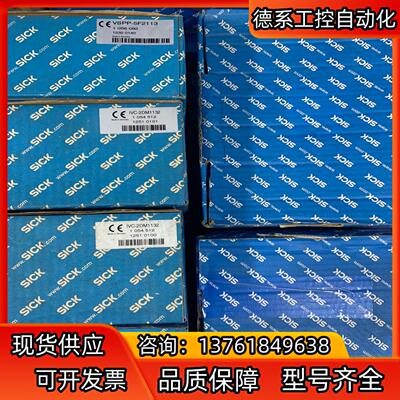 Sick西克视角系统，工业图像处理: Inspector