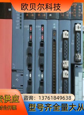 三菱Q系列PLC一套，Q62P，Q02HCPU， QJ71L