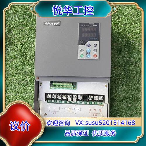 原装浙江日虹变频器30KW/37KW CHRH-4300FEE/议