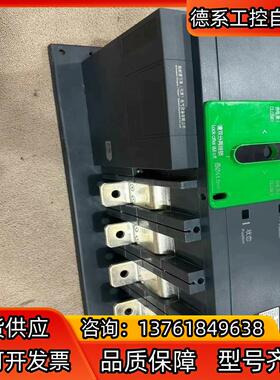 WATSG400/4A 400A双电源切换开关