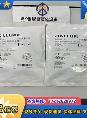 巴鲁夫 BOS0211议价