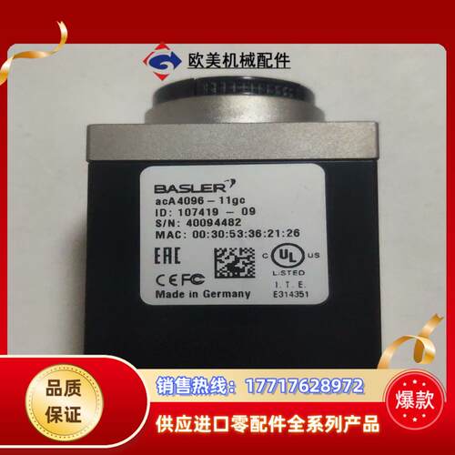 巴斯勒aca4096-11gc工业相机，多台，议价！议价