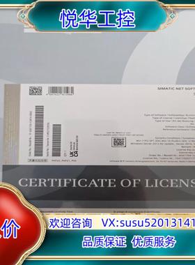 原装SIMATIC NET SOFTNET-IE S7 LEAN议