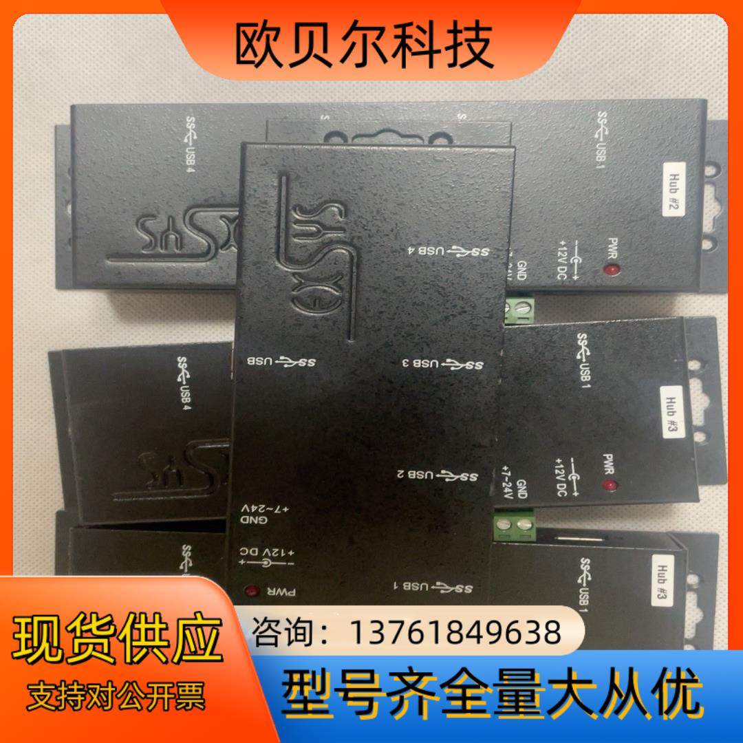 HUB USB3 4PRT EXSYS EX1184HMV-,五金/工具,其它电动工具,淘宝优惠券,粉丝福利购,淘宝优惠卷