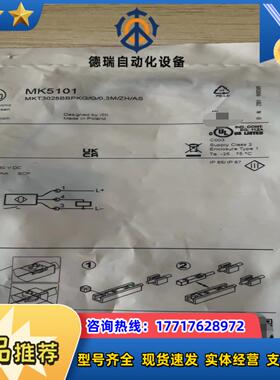 #传感器 MK5101 易福门T型槽气缸开关 带GMR原件的议价