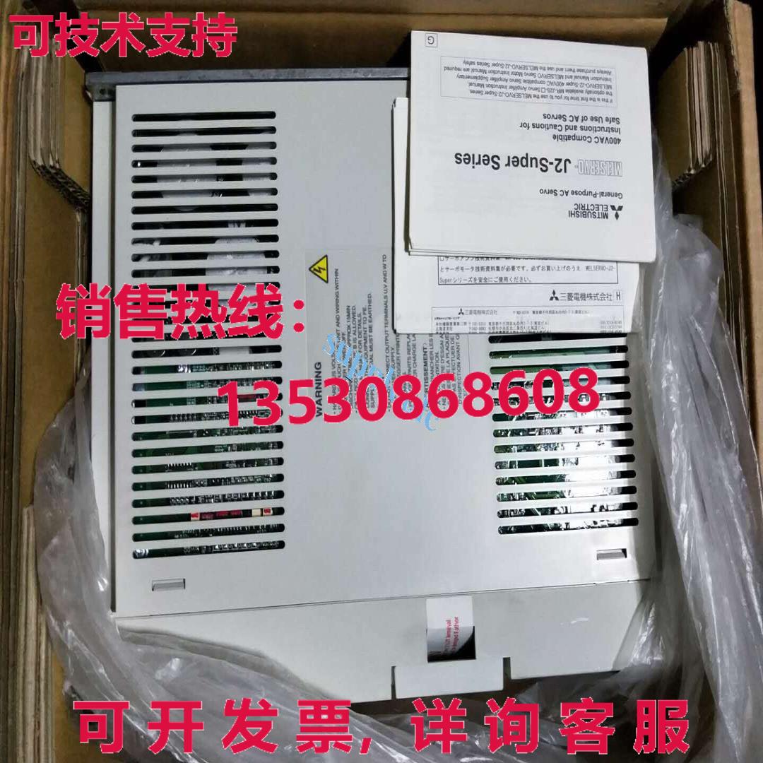 原装供应MITSUBISHI MR-J2S-350A4 SERVO Driver MRJ2S350A4 New