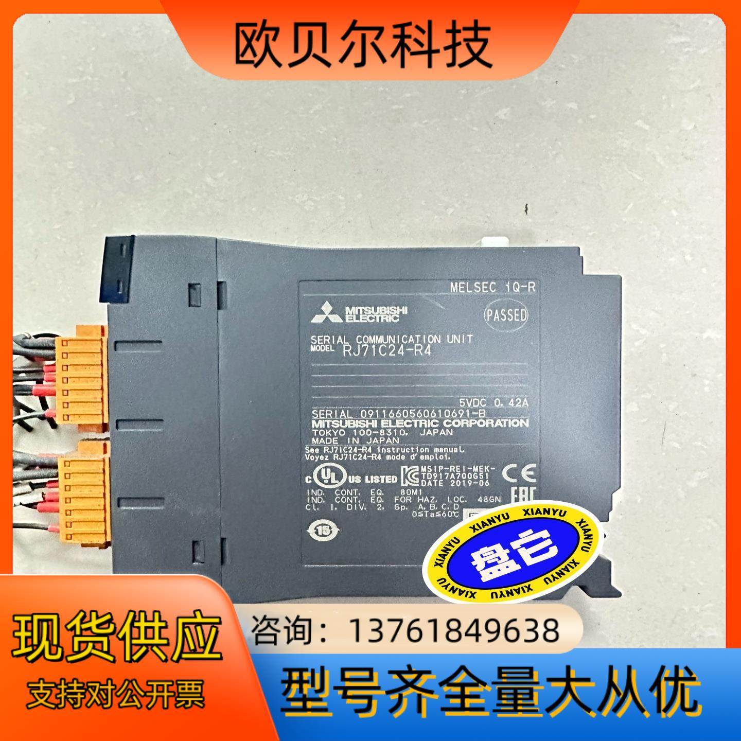 R系列PLC通讯模块RJ71C24-R4原装485通,鲜花速递/花卉仿真/绿植园艺,浇水接口/取水阀/配件,淘宝优惠券,粉丝福利购,淘宝优惠卷