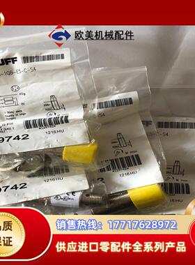 全新原装正品 巴鲁夫 BOS00RY  BOS 18M-PA议价