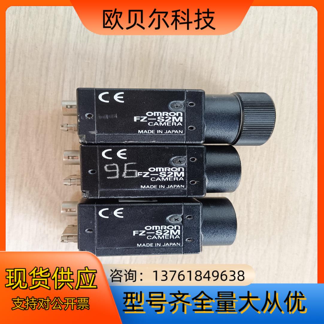 FZ-S2M工业相机, 实图拍摄