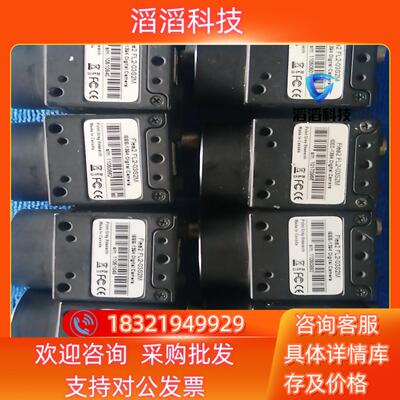 现货灰点POINTGREY  FL2-03S2M  30万像素工