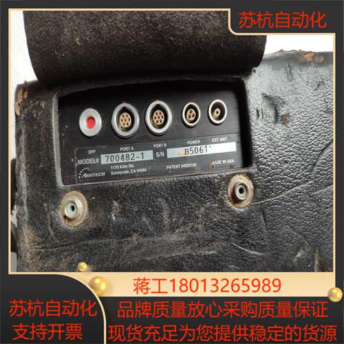 ASHTECH    GPS  RECEIVER   XII