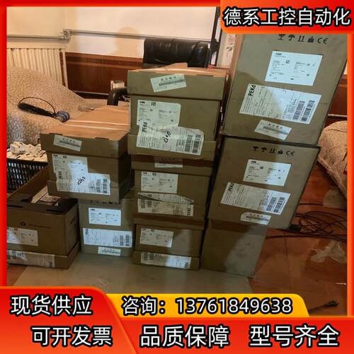 高价ABB变频器510 550 800 580 880全