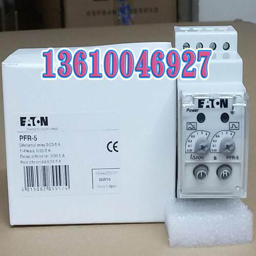 EATON MOELLER PFR-5剩余电流继电器议价