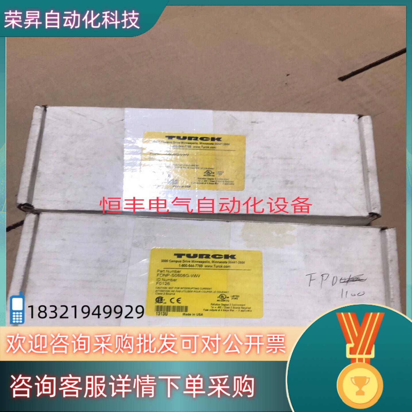 现货TURCK 图尔克FDNP-S0808G-WW全新货物
