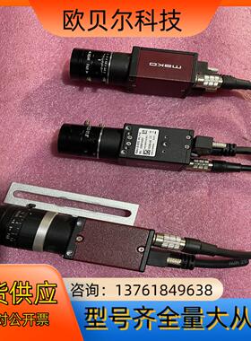 Mako 503C 工业摄像头