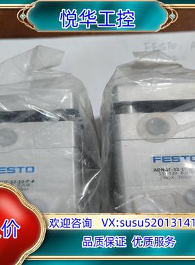 FESTO气缸ADNGF-32-10-P-A，554239议价