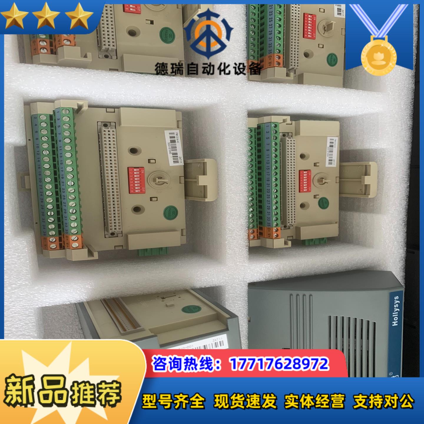 和利时FM152A FM148A. FM148C. FM16议价