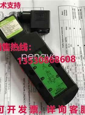 ASCO Numatics SCG531C017MS库存现货