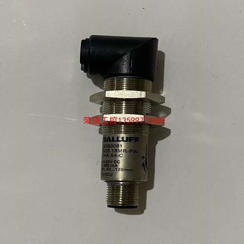 【荣强工控】巴鲁夫传感器，成色非常漂亮，拆机的，型