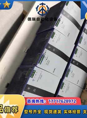 浙江中控PW723直流电源议价