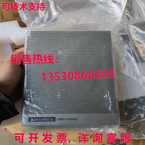 原装供应UNO-2484G UNO-2484G-7331AE i3-7100U 8G