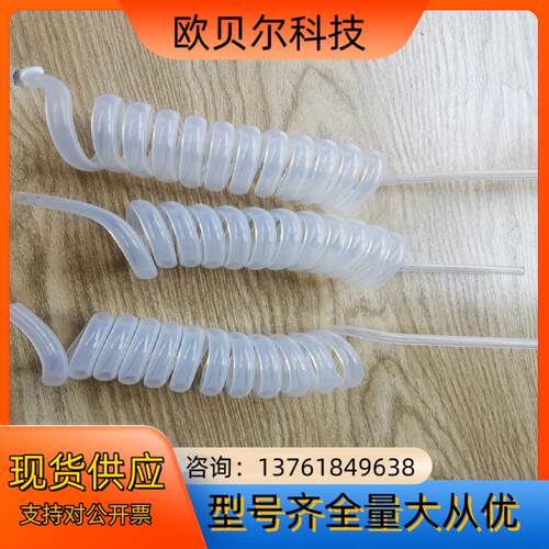 pfa弹簧伸缩管，3/8耐酸碱腐蚀，耐高温！