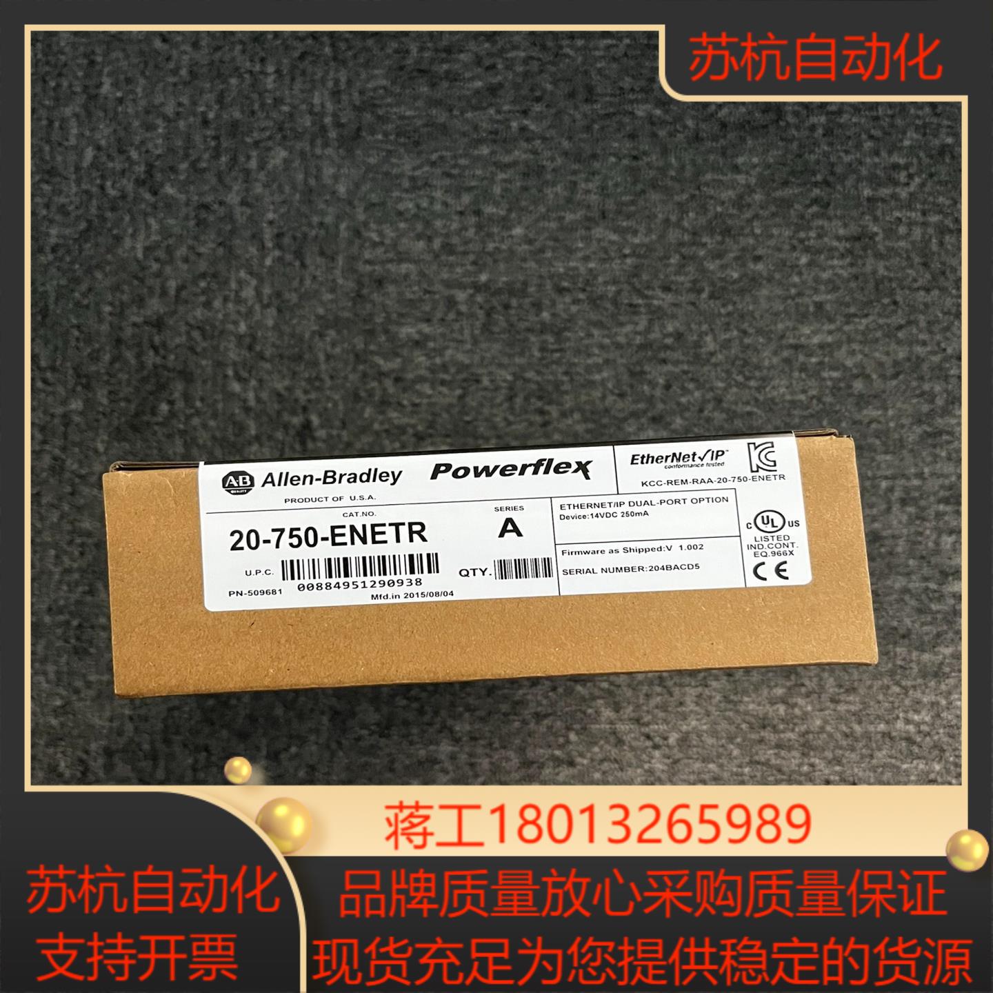 20-750-DENC-1 现货 稀缺货 需要的来谈