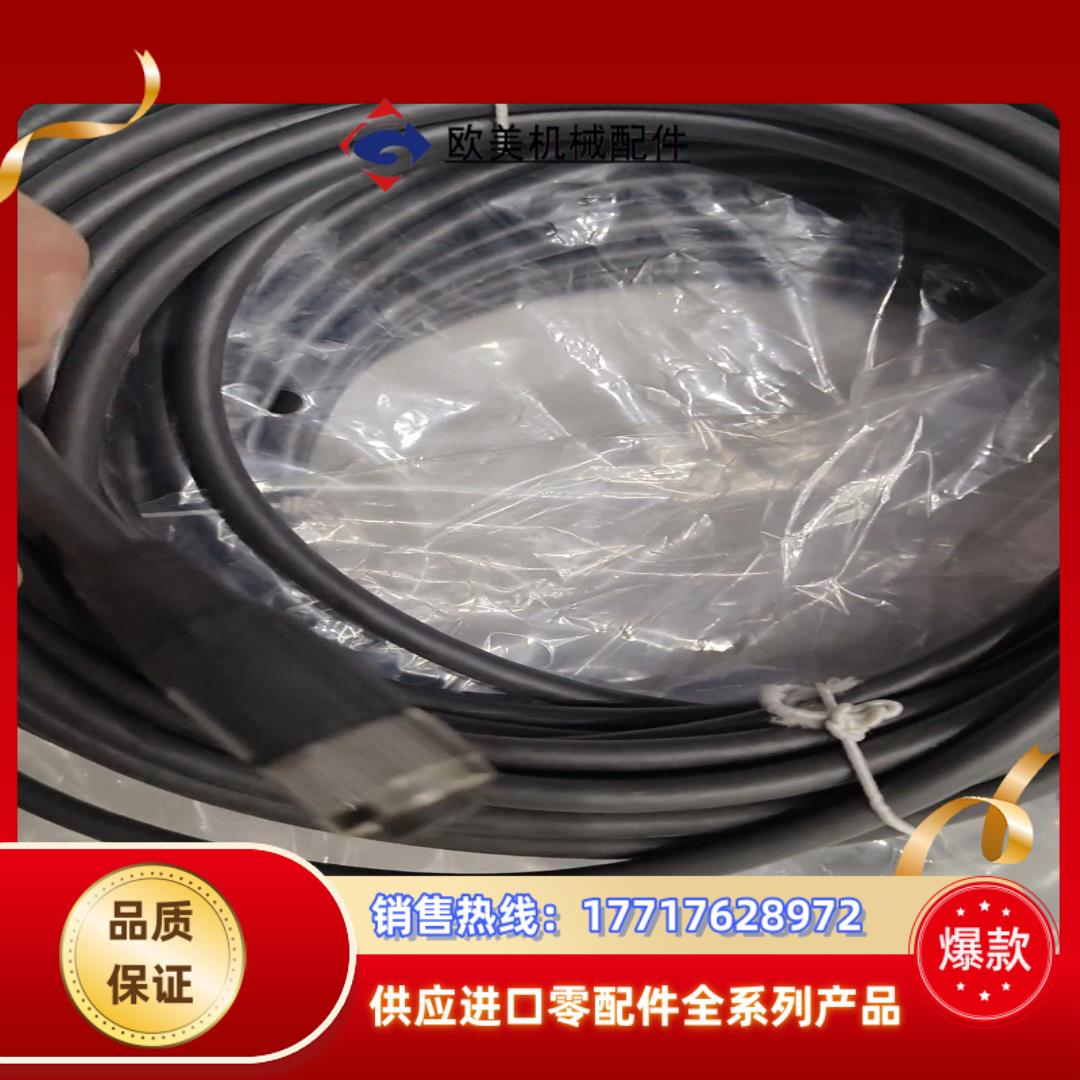 baumer宝盟电缆线ESG 34CH1000G,议价。议价