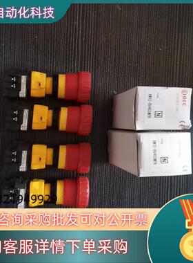 全新原装和泉急停按钮XW1E-BV402MFR