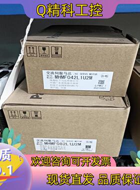 现货MHMF042L1U2M800