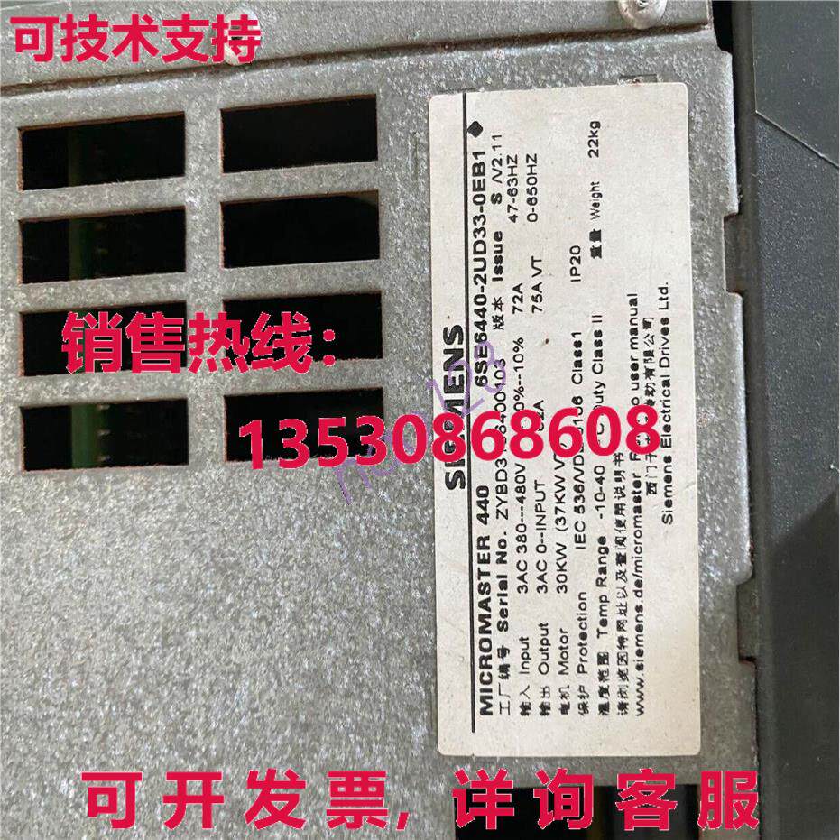 原装供应6SE6440-2UD33-0EB1 变频器 6SE64402UD330EB1  /