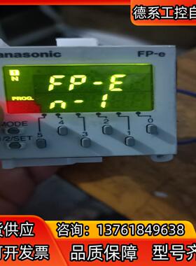 FP-e控制器AFPE224305，，，