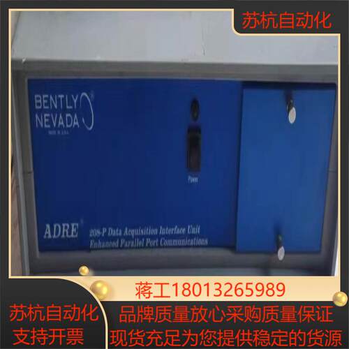Bently 本特利全新现货102351-04-01数据采集
