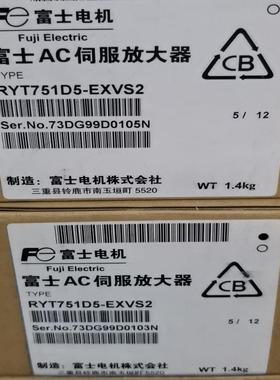 【工控自动化】100%富士伺服驱动器RYT751D5-EXVS2保议价