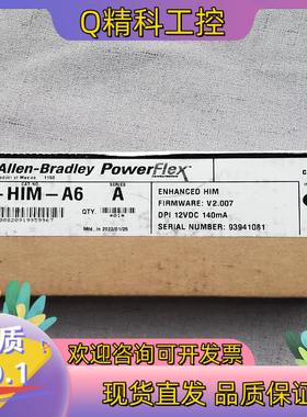 AB罗克韦尔变频器面板20-HIM-A6PF753/755